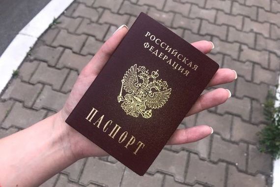 прописка в Избербаше